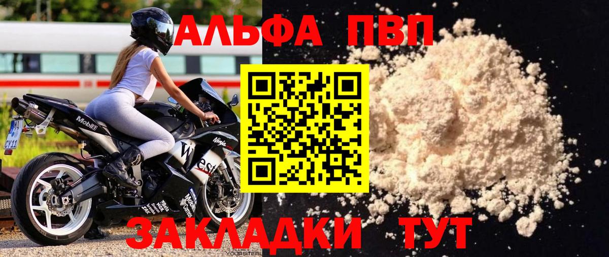 Альфа ПВП СК КРИС Выкса