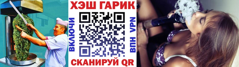 даркнет сайт  Выкса  Canna-Cookies марихуана 