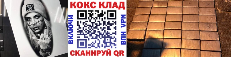 COCAIN FishScale  блэк спрут ССЫЛКА  Выкса  хочу наркоту 