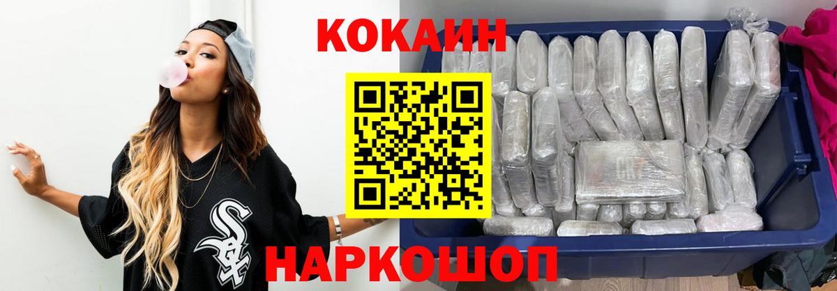 Кокаин Перу Выкса