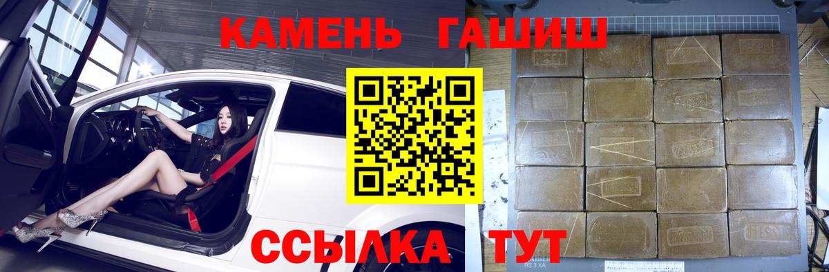 Выкса  ГАШ индика сатива  Вход с VPN  ГАШИШ  Гашиш hashish 