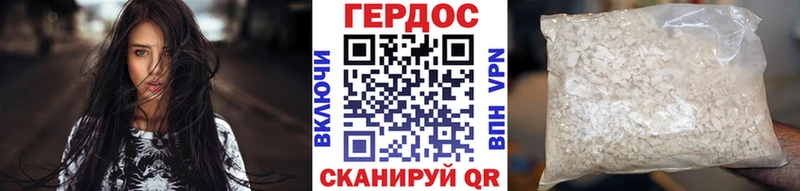 Героин Афган Выкса