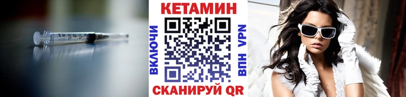 Кетамин ketamine  это официальный сайт  Выкса 