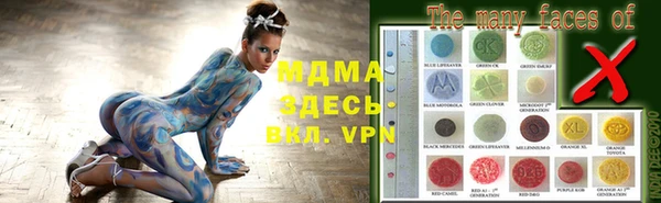 меф VHQ Армянск