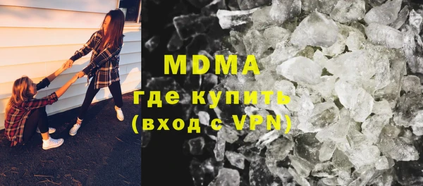 MESCALINE Сафоново