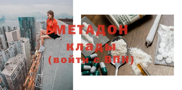mdpv Саяногорск