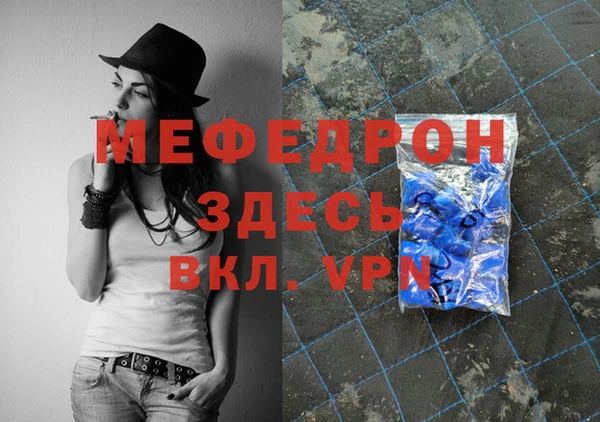 таблы Иннополис