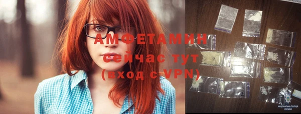 герыч Сатка