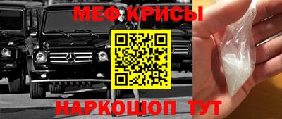 мяу мяу мука Мариинск