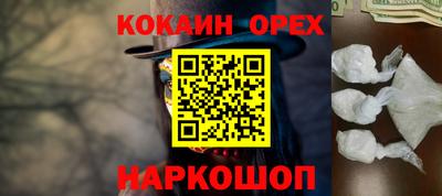индика Малгобек