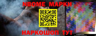 индика Малгобек