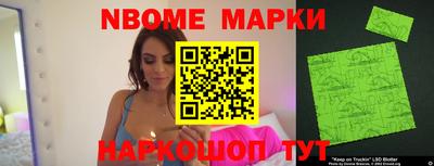 индика Малгобек
