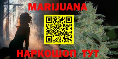 мяу мяу мука Мариинск