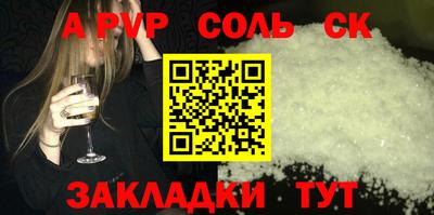 сатива Малоярославец
