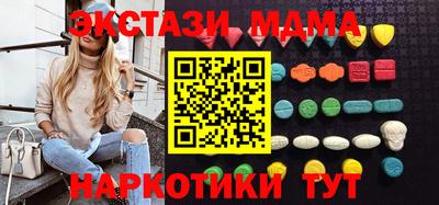 сатива Малоярославец