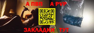 мяу мяу мука Мариинск