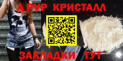 сатива Малоярославец