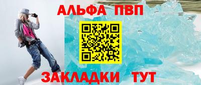 сатива Малоярославец