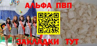 сатива Малоярославец