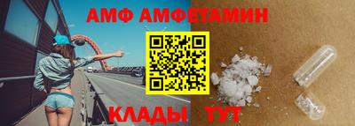 мяу мяу мука Мариинск