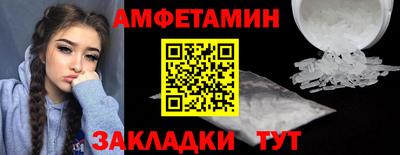 мяу мяу мука Мариинск