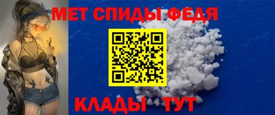 мяу мяу мука Мариинск