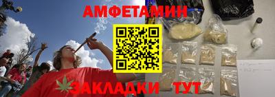 мяу мяу мука Мариинск