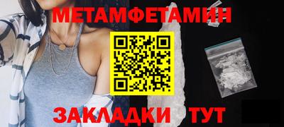 сатива Малоярославец