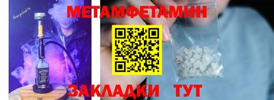 сатива Малоярославец