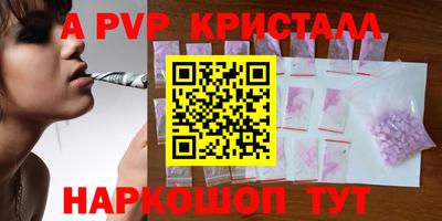 индика Малгобек