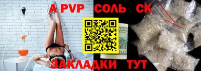 индика Малгобек
