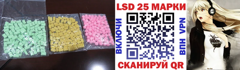 LSD-25 экстази ecstasy  где найти наркотики  Выкса 