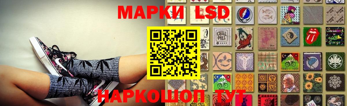 ЛСД экстази ecstasy  Лсд 25 экстази ecstasy  Выкса  Вход с VPN 