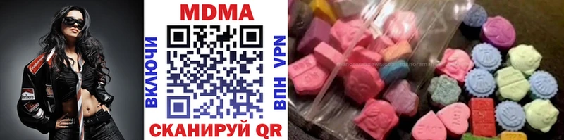 MDMA crystal  Выкса 