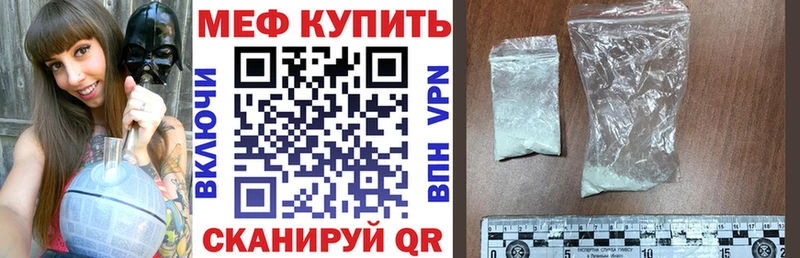 OMG сайт  площадка наркотические препараты  Мефедрон 4 MMC  Выкса 