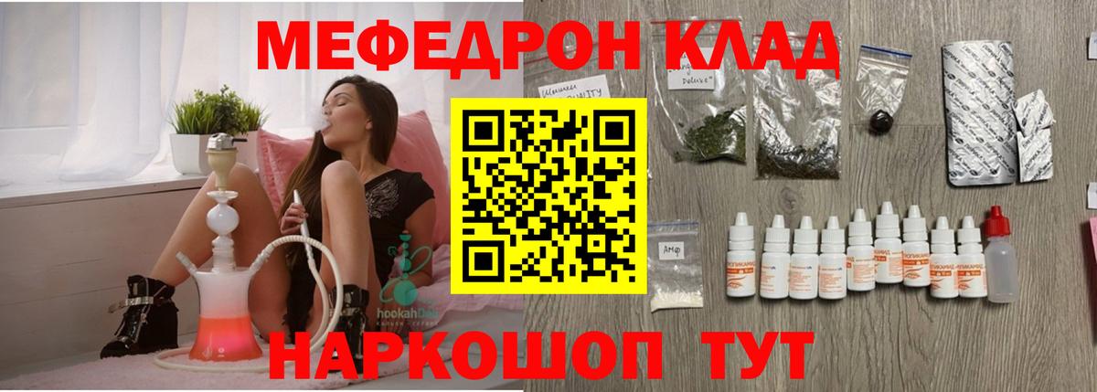 МЕФ  Выкса
