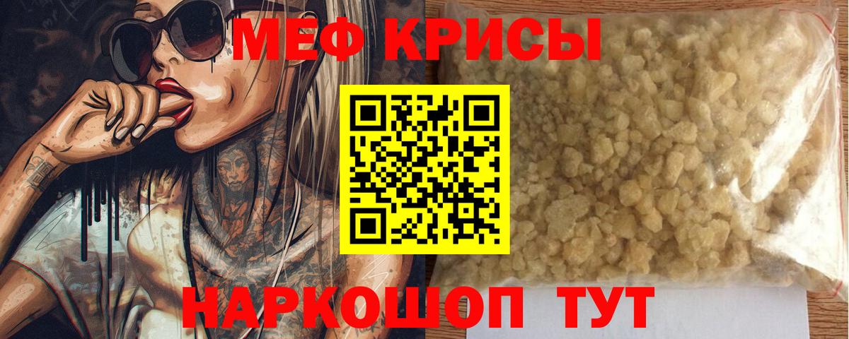 Мефедрон 4 MMC  Вход с VPN  Выкса  МЕФ мука 