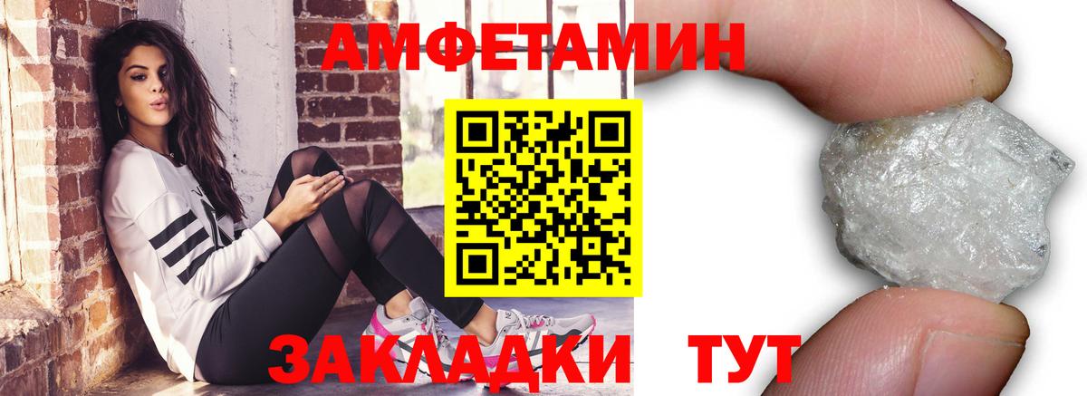 Первитин Декстрометамфетамин 99.9%  Вход с VPN  Выкса 