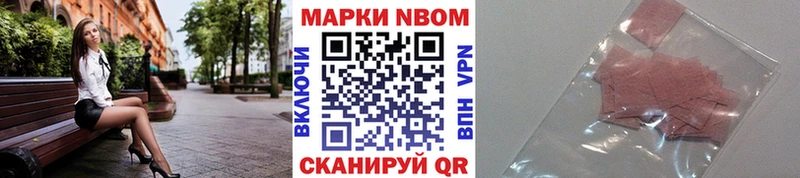 Наркотические марки 1,5мг  Выкса 
