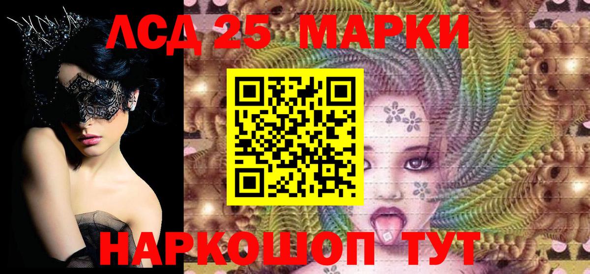 Марки NBOMe 1,8мг  Вход с VPN  Выкса 
