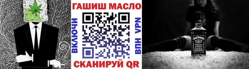 ТГК жижа  hydra ONION  Выкса 
