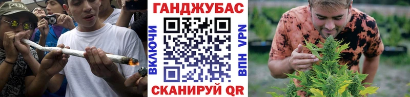 МАРИХУАНА план  OMG зеркало  Выкса 