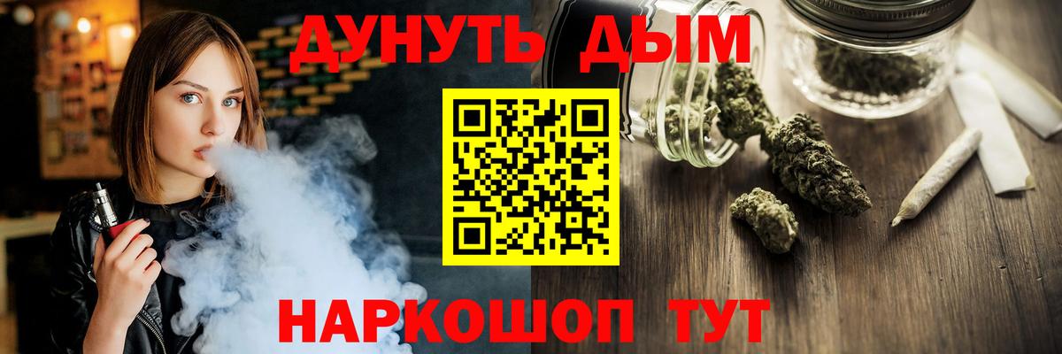 Выкса  Канабис AK-47  Шишки марихуана SATIVA & INDICA  Каннабис конопля  Вход с VPN 